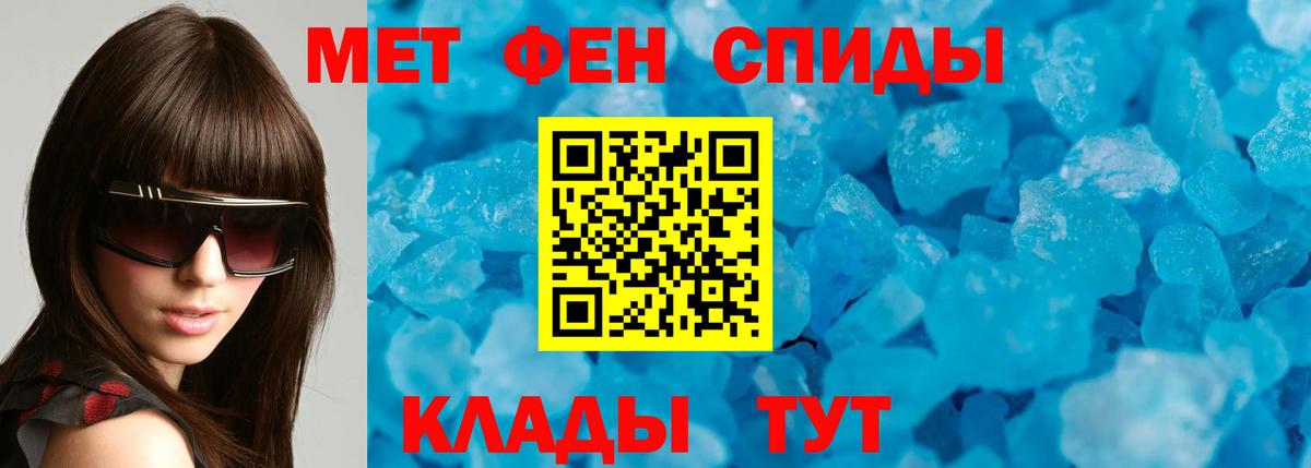 Альфа ПВП СК кристаллы  Богданович  Вход с VPN  ГАШ  Меф МЯУ МЯУ кристаллы  Каннабис  ГАШ 