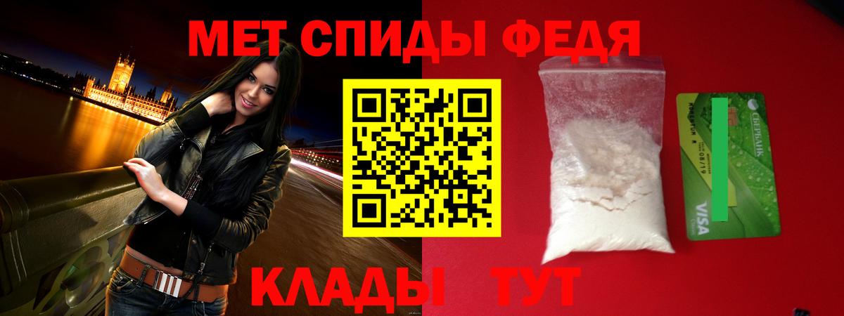Амфетамин Premium  Вход с VPN  Богданович 