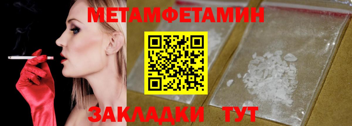 АМФ VHQ Богданович