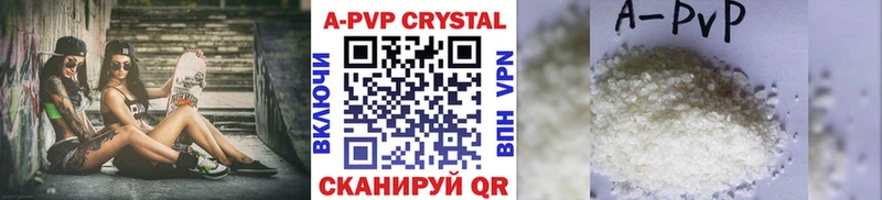 Alfa_PVP VHQ  Богданович 