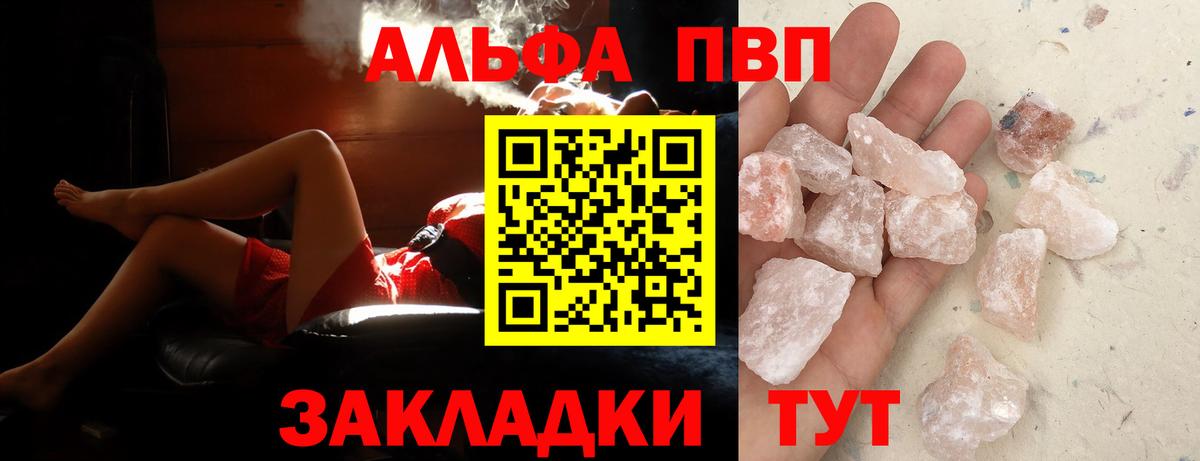 APVP СК Богданович