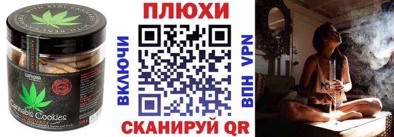 Cannafood конопля  Богданович 