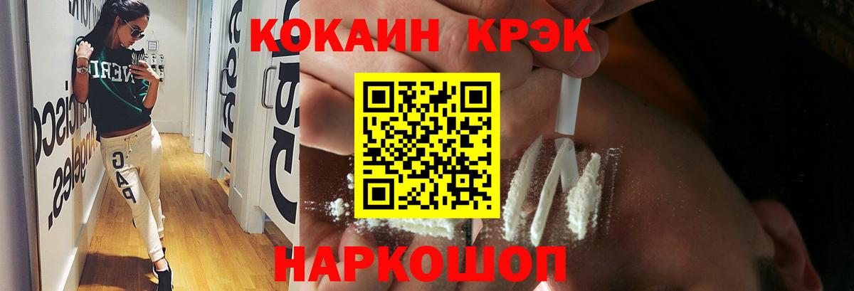 КОКАИН Columbia Богданович