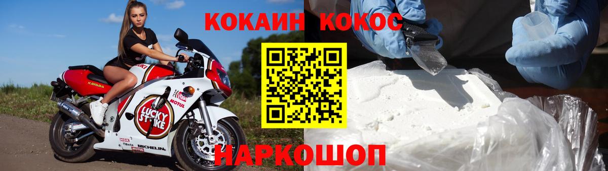 КОКАИН Боливия Богданович