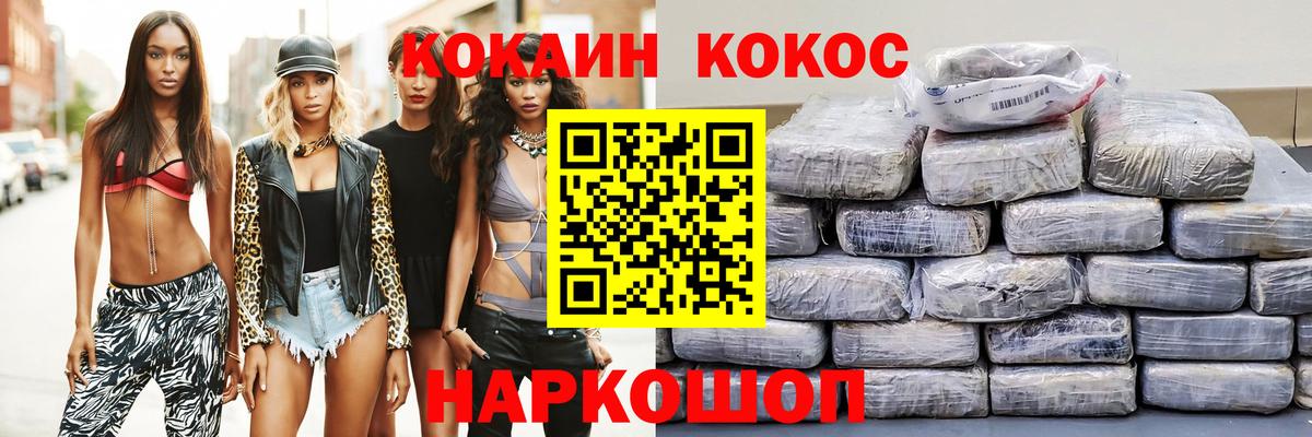 COCAIN FishScale  КОКАИН  Богданович  Кокаин Columbia 