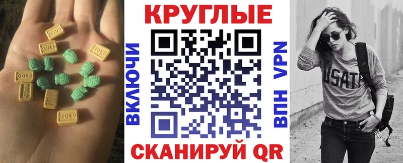 Экстази louis Vuitton  где можно купить   kraken ТОР  Богданович 