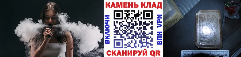 ГАШИШ Ice-O-Lator  Богданович 