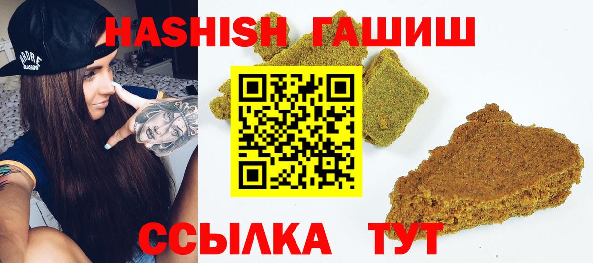 ГАШИШ хэш Богданович