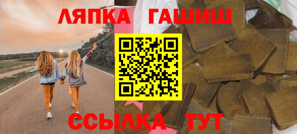 ГАШИШ 40% ТГК  Богданович 