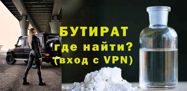 прущие грибы Строитель
