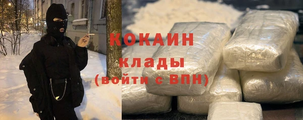 мяу мяу мука Ступино