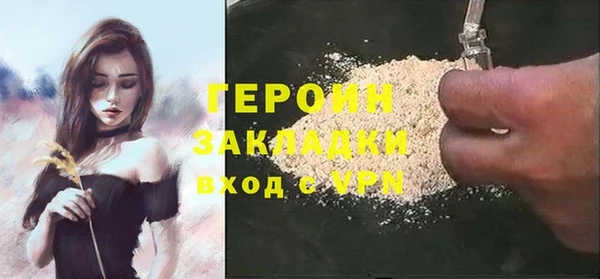 мяу мяу мука Ступино