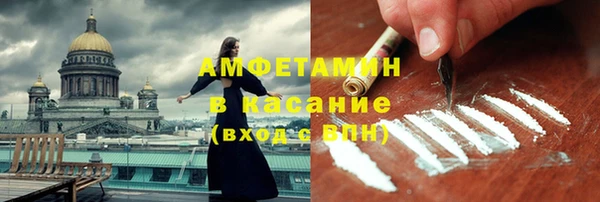 бутик Ишимбай