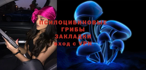 мяу мяу мука Ступино