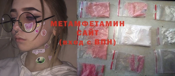 мяу мяу мука Ступино