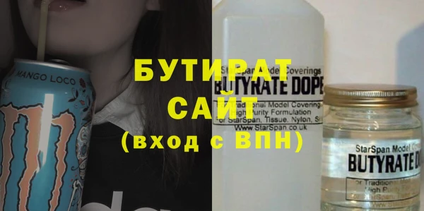 мяу мяу мука Ступино