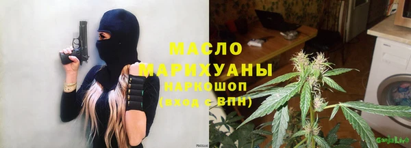 мяу мяу мука Ступино