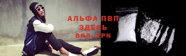 ALPHA-PVP Струнино