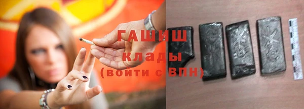 ALPHA-PVP Струнино