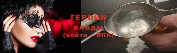 мяу мяу мука Ступино