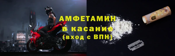 мяу мяу мука Ступино