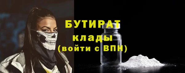 мяу мяу мука Ступино