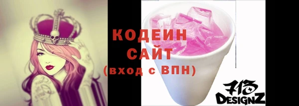 мяу мяу мука Ступино