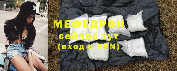 мяу мяу мука Ступино