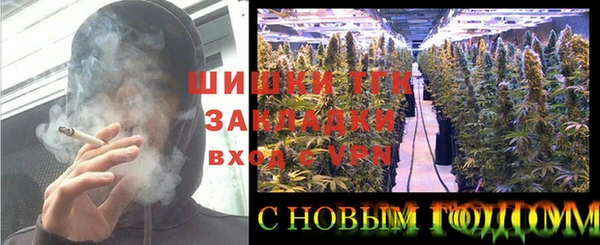 мяу мяу мука Ступино