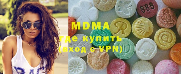 мяу мяу мука Ступино