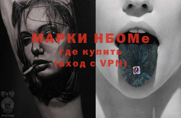 прущие грибы Строитель