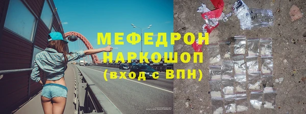 прущие грибы Строитель
