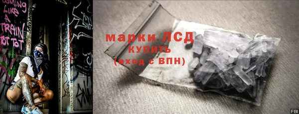 ALPHA-PVP Струнино