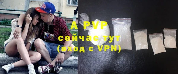 мяу мяу мука Ступино