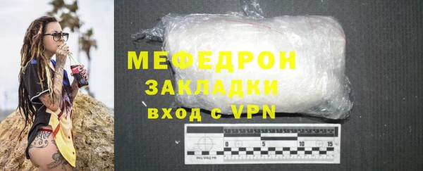 ALPHA-PVP Струнино