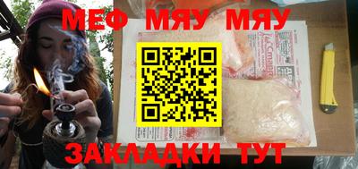 круглые Апрелевка