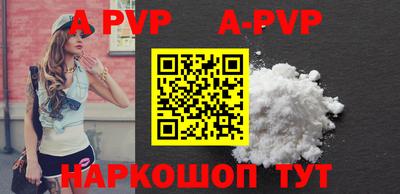 гашиш Апрелевка