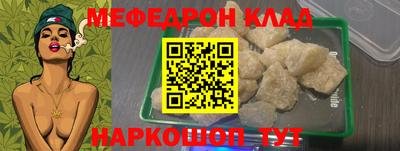 марихуана Апшеронск