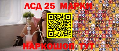 круглые Апрелевка