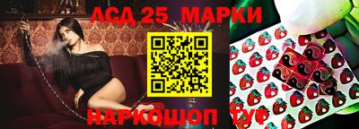 синтетический гашиш Аргун