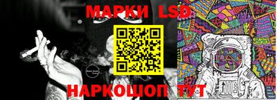 марихуана Апшеронск