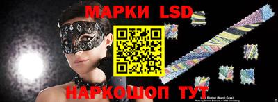 синтетический гашиш Аргун