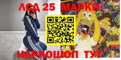 марихуана Апшеронск