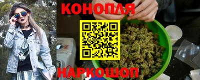 синтетический гашиш Аргун