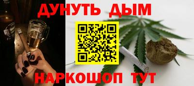 мяу мяу кристалл Волжск