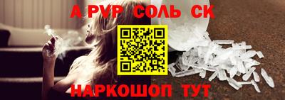 индика Малоярославец