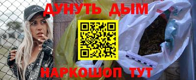 гашиш Апрелевка