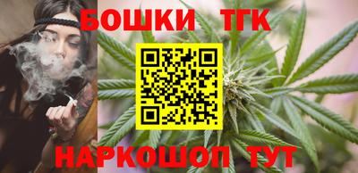 синтетический гашиш Аргун