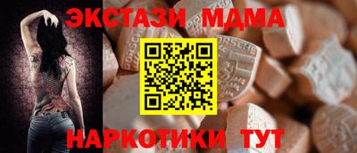 гашиш Апрелевка