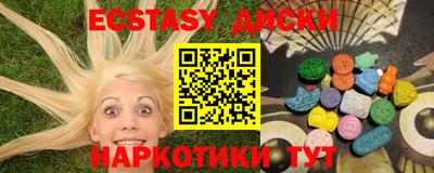 синтетический гашиш Аргун